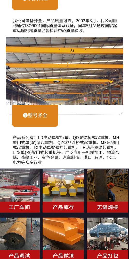 悬臂式起重机桁车源头工厂货源保障 直击市场新需求