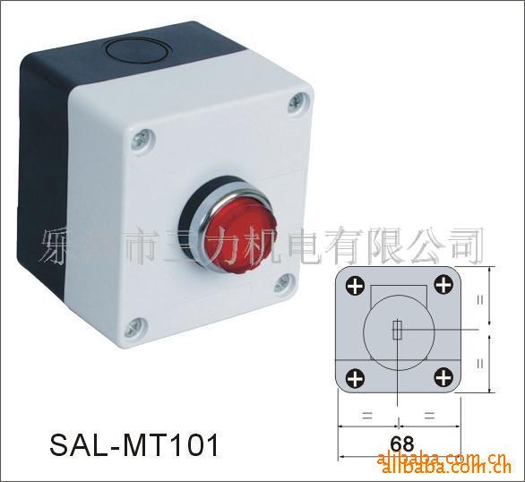 按钮开关与开关盒选型指南 乐清市三力气动SAL-MT101带灯按钮解析